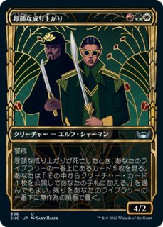 MTG ※FOIL※ ニューカペナの街角 特別版 - PROJECT CORE 1号店