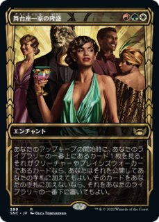 MTG ※FOIL※ ニューカペナの街角 特別版 - PROJECT CORE 1号店