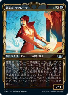 箔押FOIL】ニューカペナシークレットレイヤー【未開封】 MTG