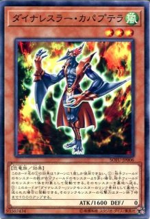遊戯王 基本パック Cotd 緊急救急救命レスキュー レア 遊戯王 基本パック Cotd 緊急救急救命レスキュー レア