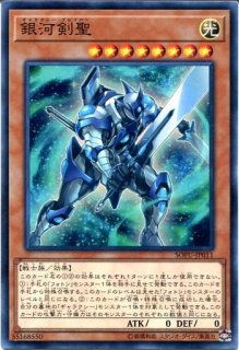サプライ レベル・ネオ ストレイジボックス 聖剣使いの禁呪詠唱