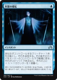確認用】WAR Draft Weekend foil ボーラスの城塞 日本語1枚