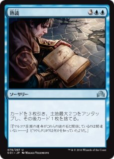 発売済み商品(未開封BOX・未開封セット) マジック・ザ・ギャザリング