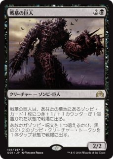 ゼンディガーの報復者　MTG ジャンプスタート2022 エラーカード 二重印刷 MTG ジャンプスタート2022 エラーカード 二重印刷 沼+平地二枚セット