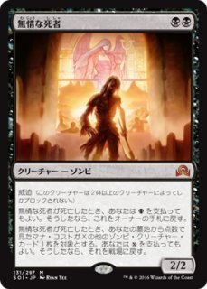 セラの報復者(ゲームデー PROMO)英Foil 美品 MTG セラの報復者 FOIL 英語版 ゲームデープロモ フルアート