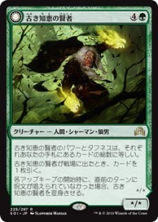 Foil】(190)《ニクス咲きの古きもの/Nyxbloom Ancient》[THB] 緑