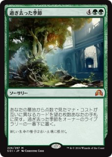 ゴルガリの墓トロール foil mtg RAV ダブルレインボウ・Foil(348)□旧