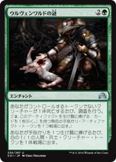 Mtg エターナル Ema Foil ガイアの祝福 Gaea S Blessing U