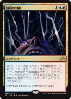 MTG プロモーションカード プレリリースプロモ (Page 5)