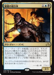 foil　CHK・桜族の長老/Sakura-Tribe Elder　４枚 EX+]桜族の長老/Sakura-Tribe Elder《英語》【CHK】