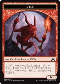 FDN】《這いまわる落書き屋/Scrawling Crawler》【R】 - PROJECT CORE