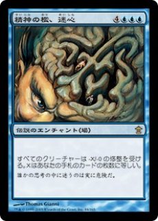 Kamigawa: Neon Dynasty Variants