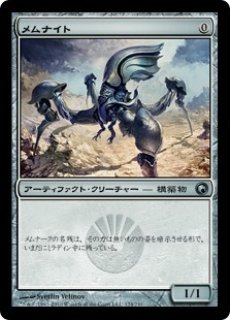 MTG メムナイト　foil 再録カード】※Foil※《メムナイト/Memnite》【U】 - PROJECT CORE 1号店