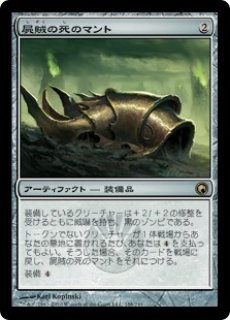 MTG 多人数戦セット 【C14】《サファイアの大メダル/Sapphire