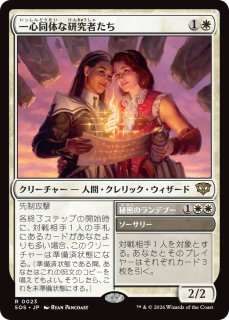 MTG プロモーションパック封入カード - PROJECT CORE 1号店