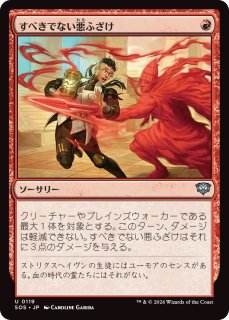 SOS】《客員講師、ラル・ザレック/Ral Zarek, Guest Lecturer》【M