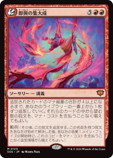 MTG プロモーションパック封入カード - PROJECT CORE 1号店