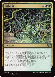 発売済み商品(未開封BOX・未開封セット) マジック・ザ・ギャザリング