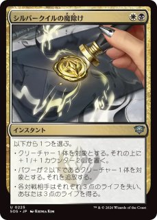 予約商品 【予約商品】マジック・ザ・ギャザリング マーベル スーパー