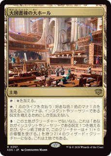 MTG プロモーションパック封入カード - PROJECT CORE 1号店