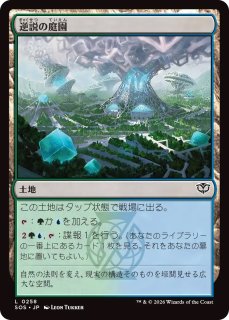 FDN】《逆説の彫刻家、ジモーン/Zimone, Paradox Sculptor》【M
