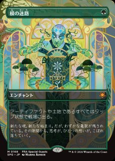 FRA/SPG】《ネクロドミナンス/Necrodominance》【M】 - PROJECT CORE 1号店