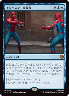 MTG プロモーションカード プレリリースプロモ