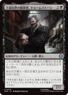 DSK】《ホーントウッドの大主/Overlord of the Hauntwoods》【M