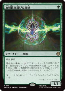 MTG 全ては塵　グランプリプロモ　2枚セット　プレイド MTG 全ては塵 グランプリプロモ 2枚セット プレイド EX]全ては塵