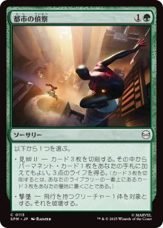 天上都市、大田原 プレイマット サイン付き MTG 天上都市、大田原