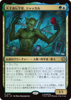 発売済み商品(未開封BOX・未開封セット) マジック・ザ・ギャザリング