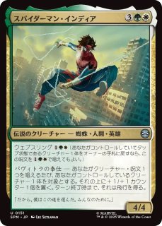 SPM】※Foil※《スーペリア・スパイダーマン/Superior Spider-Man 》【R
