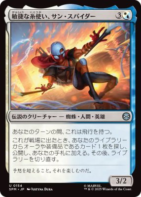 MTG 日本語 機械兵団の進軍 敏捷なこそ泥、ラガバン エッチングfoil