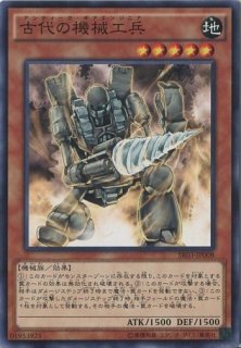 ストラクチャーデッキR『機械竜叛乱』【-】{-}《未開封BOX》