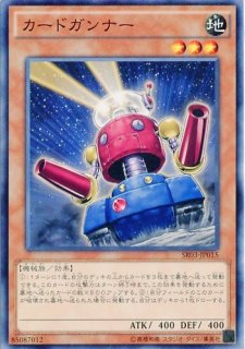 遊戯王 【20AP】《ゴヨウ・ガーディアン》【ノーマルパラレル】