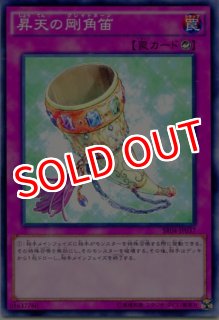 遊戯王 【TRC1】《氷結界の龍 トリシューラ》【ウルトラレア】