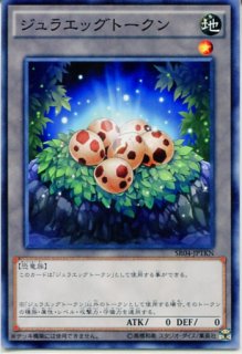遊戯王 【PR02】トークン(カイエン)