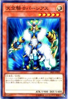 遊戯王 【TRC1】《神竜騎士フェルグラント》【ウルトラレア】