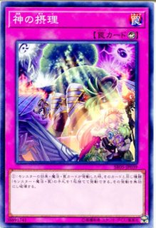 SR05】《天空聖騎士アークパーシアス》【ウルトラレア】 - PROJECT