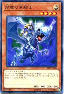 遊戯王 【20AP】《ブラック・ローズ・ドラゴン》【ノーマルパラレル】