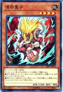 遊戯王 【20AP】《ブラック・ローズ・ドラゴン》【ノーマルパラレル】