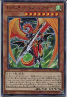 【未開封】遊戯王 ストラクチャーデッキRドラグニティ・ドライブ SR11 Amazon.co.jp: コナミデジタルエンタテインメント 遊戯王OCG