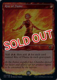MTG プロモーションカード 【BRO/GameDay】※Foil※《甦りし悪夢