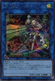 SSB1】《閃刀起動-リンケージ》【スーパーレア】 - PROJECT SSB1】《閃刀起動-リンケージ》【スーパーレア】 - PROJECT