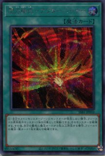 DFT】《アフターバーナーの専門家/Afterburner Expert》【R DFT】《アフターバーナーの専門家/Afterburner Expert》【R