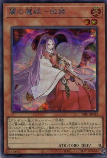 遊戯王 PSA10 完美品 シークレット 閃刀姫-ハヤテ 鑑定品 SSB1 Amazon.co.jp: 遊戯王 SSB1-JP009 閃刀姫－ハヤテ (日本語版