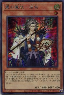 DBHS】《翼の魔妖-波旬》【スーパーレア】 - PROJECT CORE 1号店