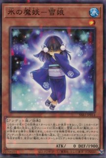 SSB1】《逢華妖麗譚－魔妖不知火語》【シークレットレア】 - PROJECT