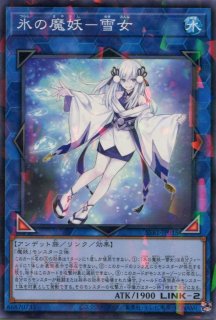 遊戯王 白雪姫の白魔女 ホロカード