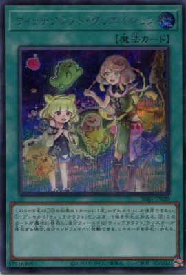【エラー】ウィッチクラフト・ハイネ✨ エラー】ウィッチクラフト・ハイネ✨ - メルカリ